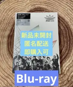 SnowMan Dome Tour 2024 RAYS 通常盤 Blu-ray