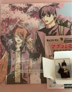 劇場版 チェンソーマン レゼ編 映画特典　入場者特典 ３弾 アキ 天使