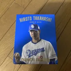 HIROTO TAKAHASHI ボブルヘッド 19