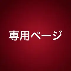 【専用】マクドナルドピカチュウ4枚ホゲータニャオスリオルラルトス各1枚
