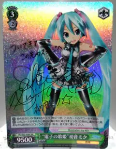 2025年最新】電子の歌姫 初音ミク XRの人気アイテム - メルカリ