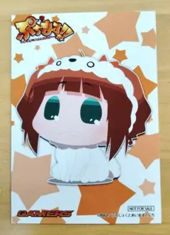 【非売品】ぷちます!! プチプチ・アイドルマスター　ブロマイド　ゲーマーズ