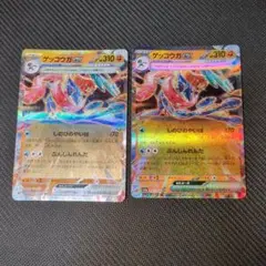 Item thumbnail for item 4689e6cc-d3a9-48fd-b87b-2123870cd050