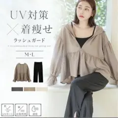 神戸レタス ラッシュガード ロングパンツのみ Mサイズ ボトムス