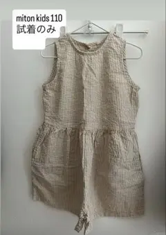 mitonkids 110サイズ