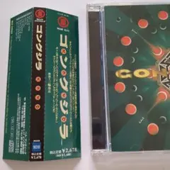 【A.ホールズワース参加（４曲）】ゴングジラ / SUFFER ＊入手困難品 A.ホールズワース参加（4曲）】ゴングジラ / SUFFER ＊入手困難