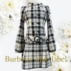Burberry blue label ベルト付ダブルコート ノーカラー