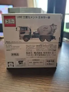 【非売品】三菱コンクリートミキサー車 ミニカー 2台セット 2025年最新】トミカ ube コンクリートミキサー車の人気アイテム