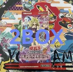 ワライタケ様　新品未開封　シュリンク付　遊戯王　レジェンドデュエリスト編4