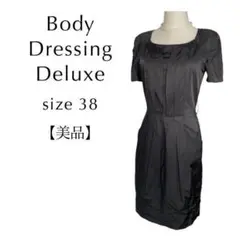 Body Dressing Deluxe 膝丈ワンピース ドレス 黒系 38