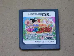 ＠★ＤＳ★クレヨンしんちゃん　嵐を呼ぶ　ねんどろろーん大変身！（ソフトのみ）☆