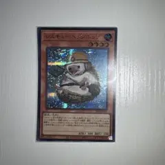 【赤シク】遊戯王　レスキューヘッジホッグ　SPECIAL RED Ver