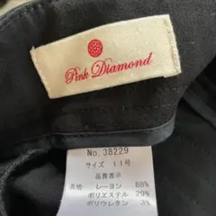 再値下げスラックス