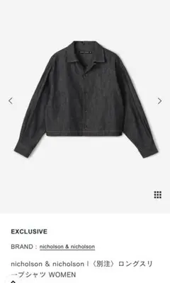 nicholson & nicholson |〈別注〉ロングスリーブシャツ