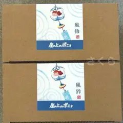 2025年最新】ポニョ 風鈴の人気アイテム - メルカリ