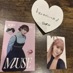 ME:I 山本すず MUSEコンセプトカード+W会員