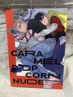 ブルーロック　同人誌　カイザー×潔