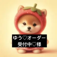 専用ページ