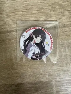 Item thumbnail for item 3f5b786b-8bc4-4791-ae3b-debaad3a63d1