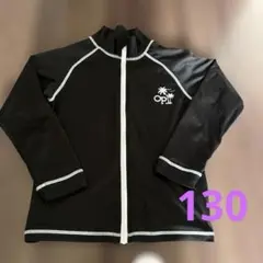 オーシャンパシフィック　ラッシュガード　黒 130サイズ