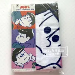おそ松さん バスタオル バンプレスト vol.2 トド松【未開封品】☆