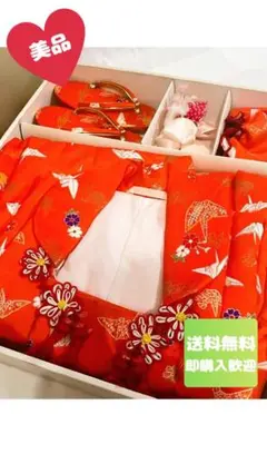 七五三セット　被布着　着物長襦袢付　巾着　草履　髪飾り　女の子　折り鶴柄/赤