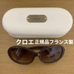 クロエC L2278 C02-135 58□14サングラス ブラウン