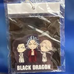 東京リベンジャーズ BLACK DRAGON アクリルコースター