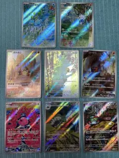 AR 8枚セット ウデッポウ　アサナン　ガケガニ　コダック