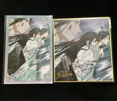 魔道祖師 完結記念展 扉絵箔押し イラストカード ミニ色紙 コレクション④