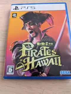 龍が如く8　外伝　パイレーツインハワイ　pirates in hawaii