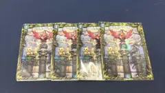 地龍神の魔陣　a版 4枚