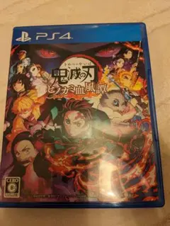 鬼滅の刃 ヒノカミ血風譚 PS4