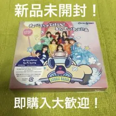 CUTIE STREET キューにストップできません！初回限定盤 ③ 新品