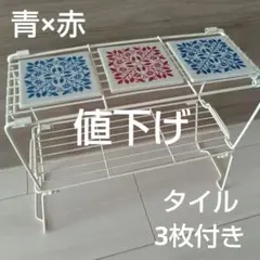 インテリア 棚 調味料ラック タイル 収納 調味料棚 北欧 洋風 キッチン収納