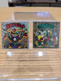 旧ビックリマンシール　魔覇ドラゴット　デカネロン　2枚セット