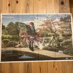 Item thumbnail for item 120b12d3-79df-4691-bfde-e8e9339b8b7b