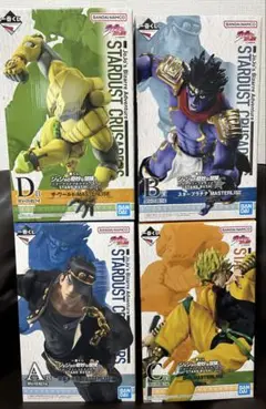 スターダストクルセイダース ABCD セット