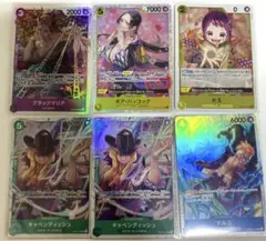 ワンピースカード まとめ売り ボア・ハンコック お玉 マルコ
