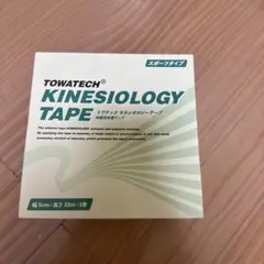 TOWATECH KINESIOLOGY TAPE 5cm×32m