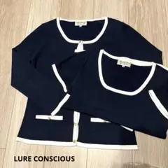 LURE CONSCIOUSルアコンシャス☆アンサンブル