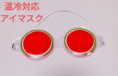 Item thumbnail for item 81d20726-41cd-4867-b71b-f7e094d820ca