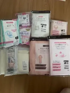 妊娠入院セット