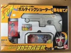 Item thumbnail for item 8145e2fe-8ce6-4d33-912e-58d589213b19