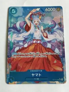 受け継がれる意思 ヤマト SRパラレル メルカリ便 op13