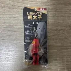 博多限定　しあがってる明太子