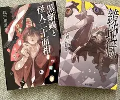 大衆文藝」大正15年10月〜昭和2年6月(9冊・合本仕様) 江戸川乱歩他