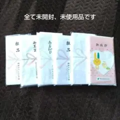 【未使用品】フェイスタオル