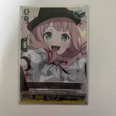 ヴァンガード　バンドリコラボ　ヒールトリガー　3枚セット