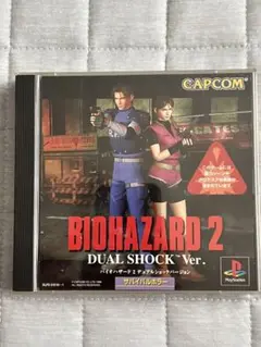 PS バイオハザード2 デュアルショックバージョン